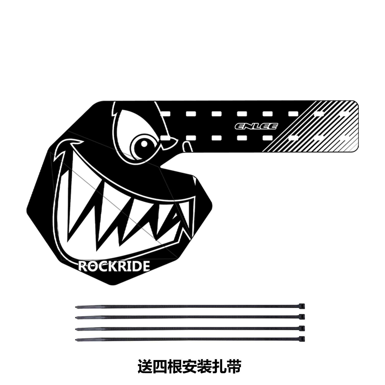 ENLEE Bicycle Rear Bicycle Accessories Plate Mtb Road Bike Rear Shift Transmission Protection Cover Shift Plate Shift Protector