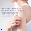 TAKAMI Skin Peel Body 200g Body Gel for Dark Perfect for Revealing Skin Dry, Skin, Exfoliating,