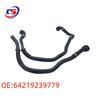 BMW X1 E84 Heated Air/Water Hose - High Quality