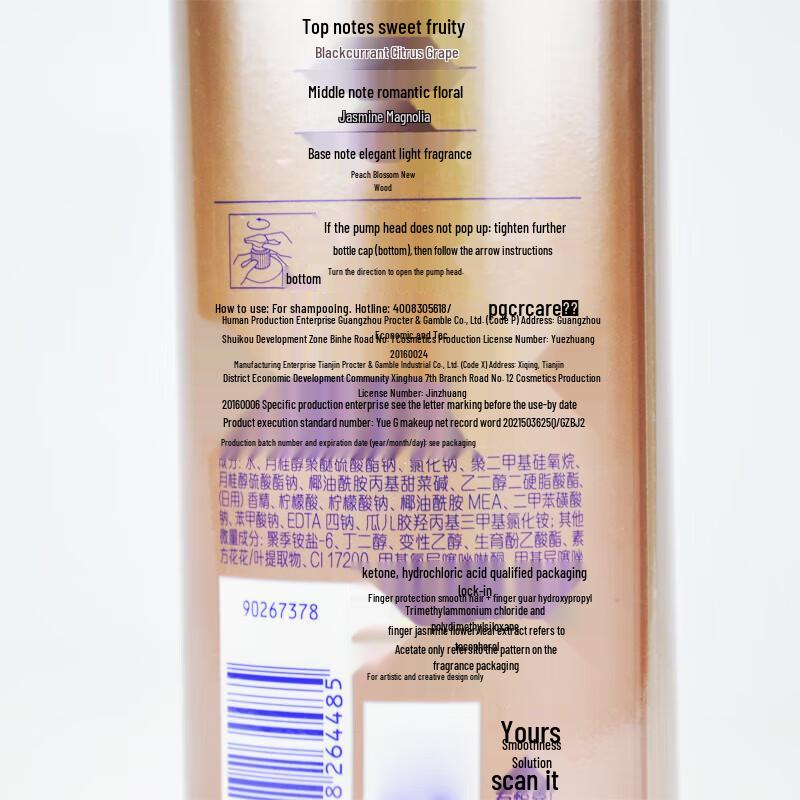 Rejoice Sweet Floral Jasmine Fragrance Shampoo