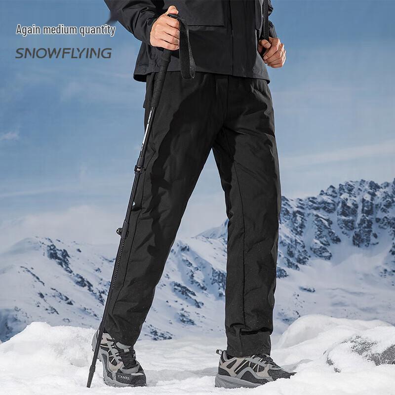 Xuezhongfei Men's 90% Down Winter Casual Outdoor Pants