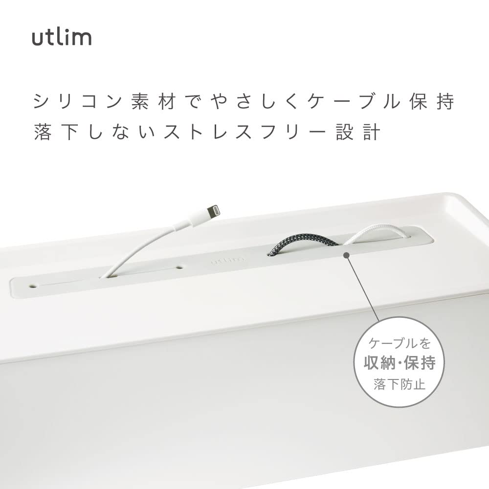 Sonic Cable Box with Silicone Holder U-Trim (UT-5464-W)