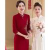 Wedding Series Mother's Cheongsam Dress
