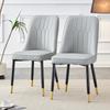 2-Piece Set, Light Gray Dining Chair with PU Leather Back Cushion and Black Metal Legs, Suitable for Scenes Such As Dining Room, Kitchen and Bedroom.
