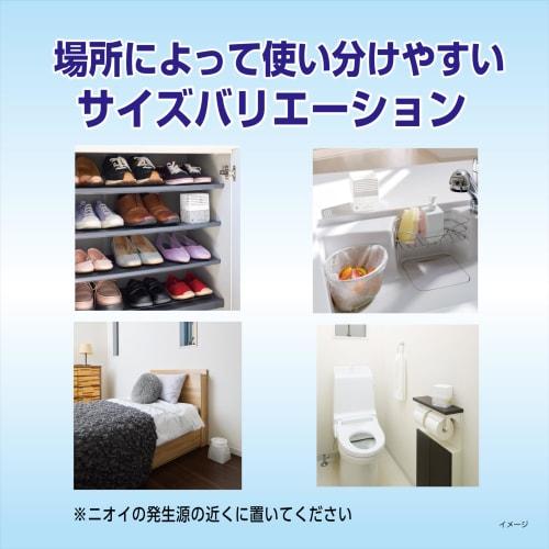 Fragrance-free space deodorizer (630g) [Deodorizing beads effectively eliminate odors] for rooms, entryways, shoe cabinets, closets, toilets, and even