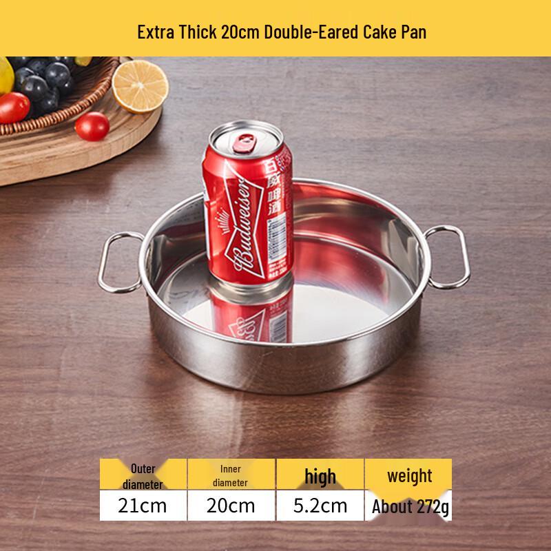 Круглая тарелка из нержавеющей стали, очень толстая, с ручками