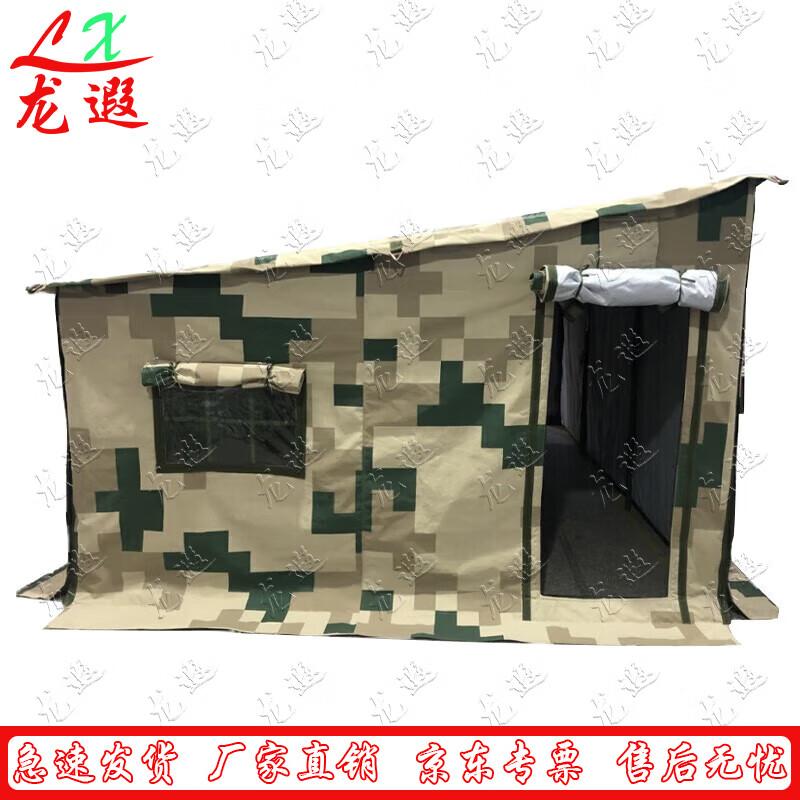 Longxia Car Side Camping Tent