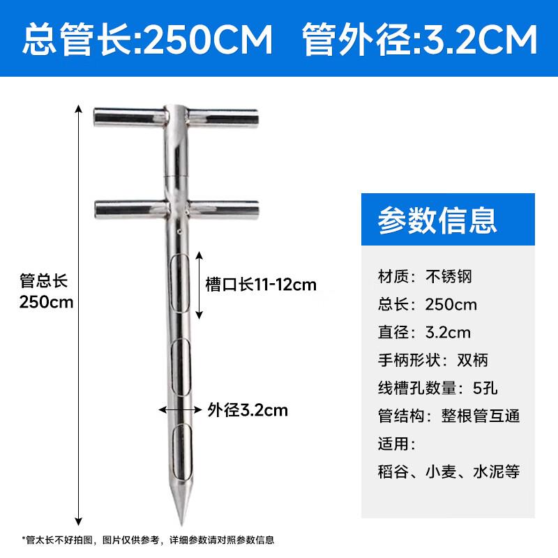 TANERDD 304 Stainless Steel Powder Sampler