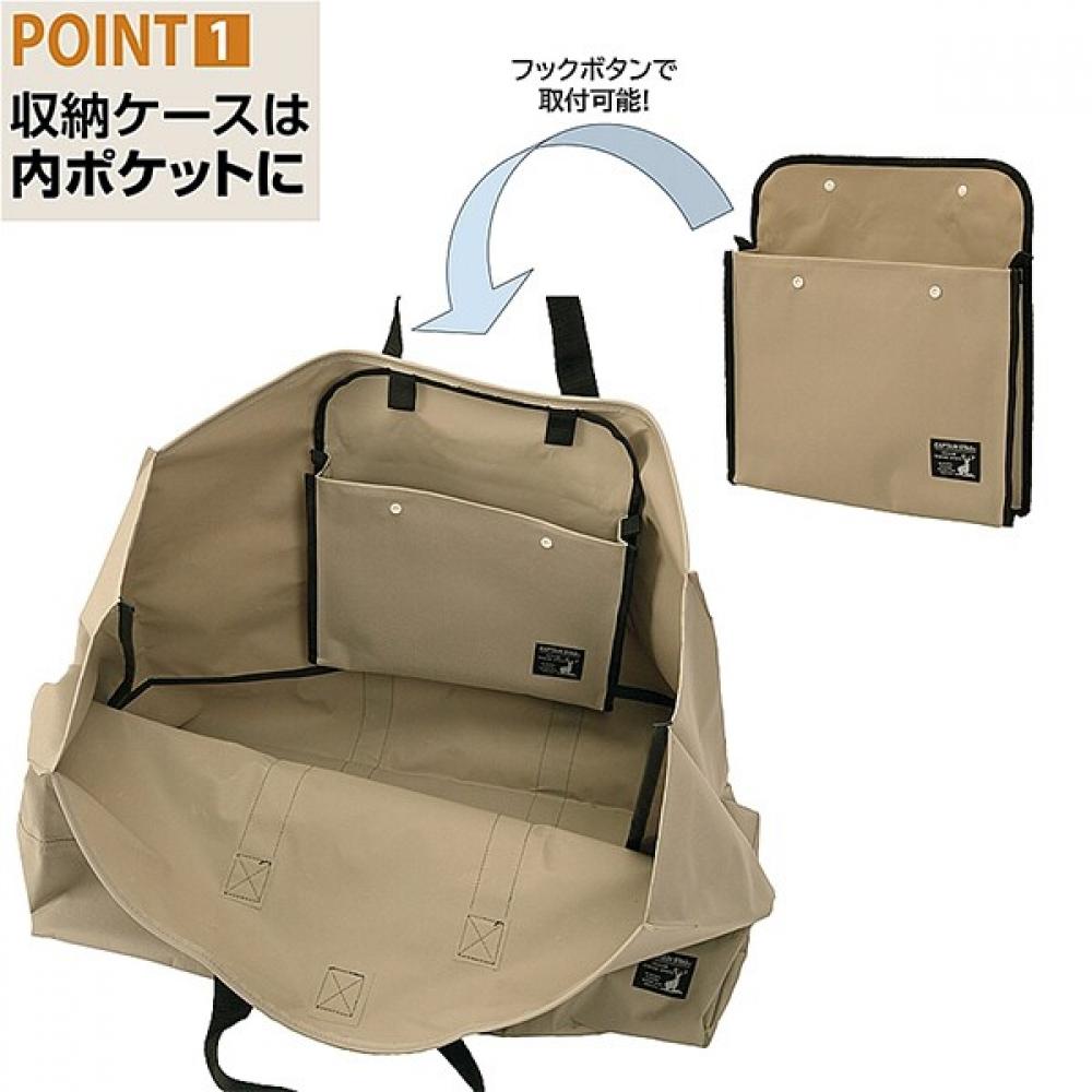 Captain Stag 120l Large Storage Tote Bag With Storage Case Khaki   Black Ue 668