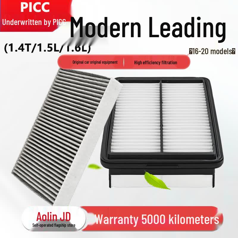 Ao Lin Cabin & Engine Air Filter Set for Hyundai Elantra