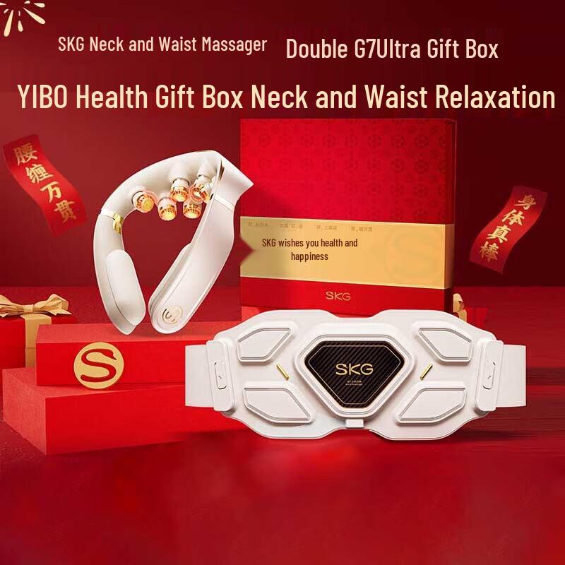 

SKG G7 Waist and G7 Ultra Neck Massager Gift Set