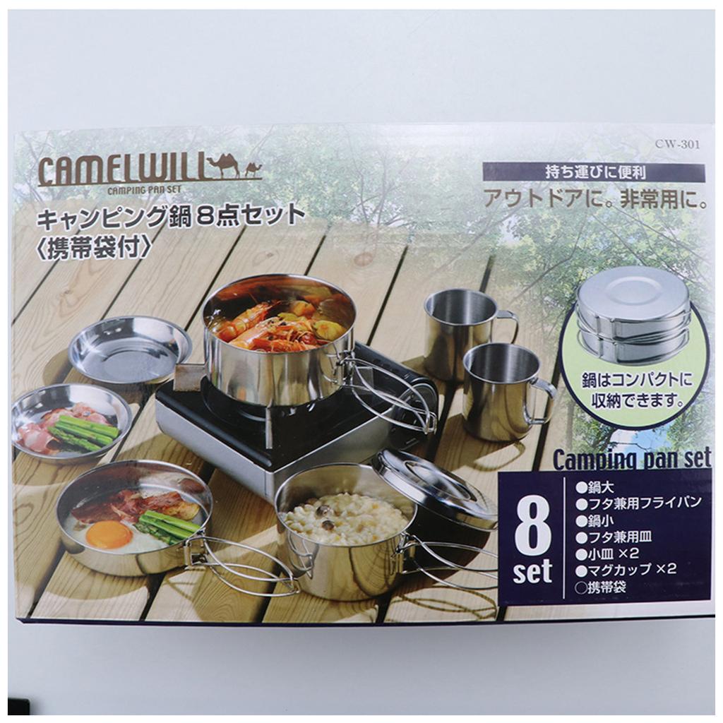 Σετ από Ανοξείδωτο Ατσάλι για Κάμπινγκ Εξωτερικού Χώρου, Αναδιπλούμενο Σετ Κατσαρόλων, Σετ 8 τεμαχίων, Πιάτο Πικνίκ Εξωτερικού Χώρου, Μπολ, Κούπα, Σετ Επιτραπέζιων Σκευών