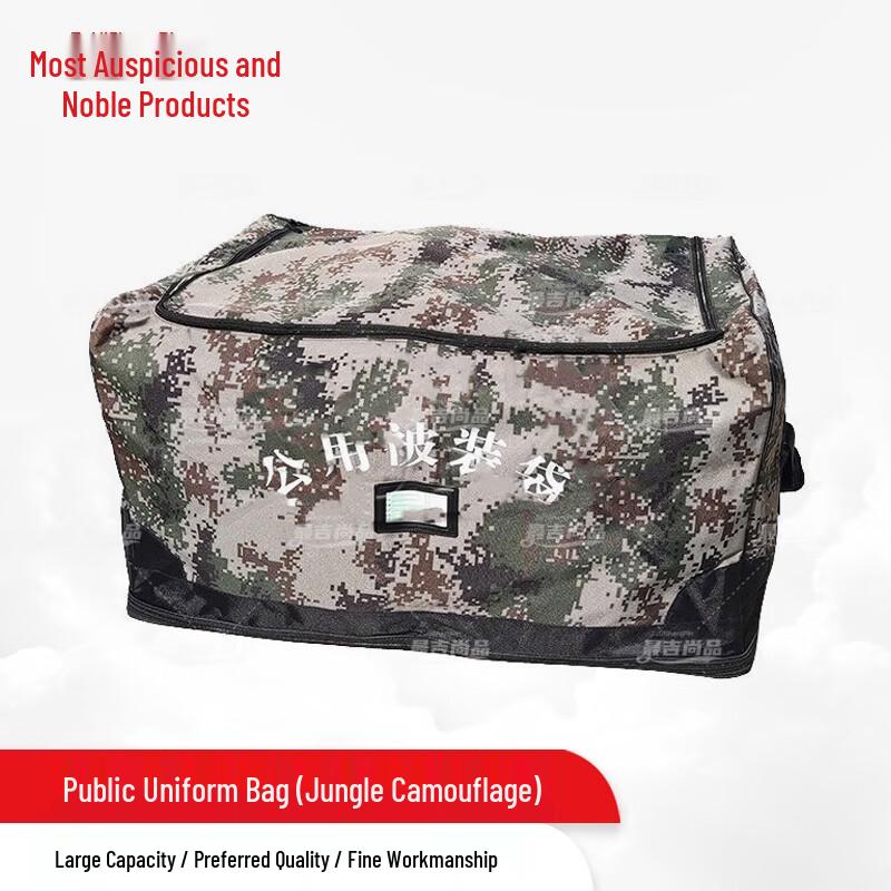 Large Capacity Military Quilt Storage Bag