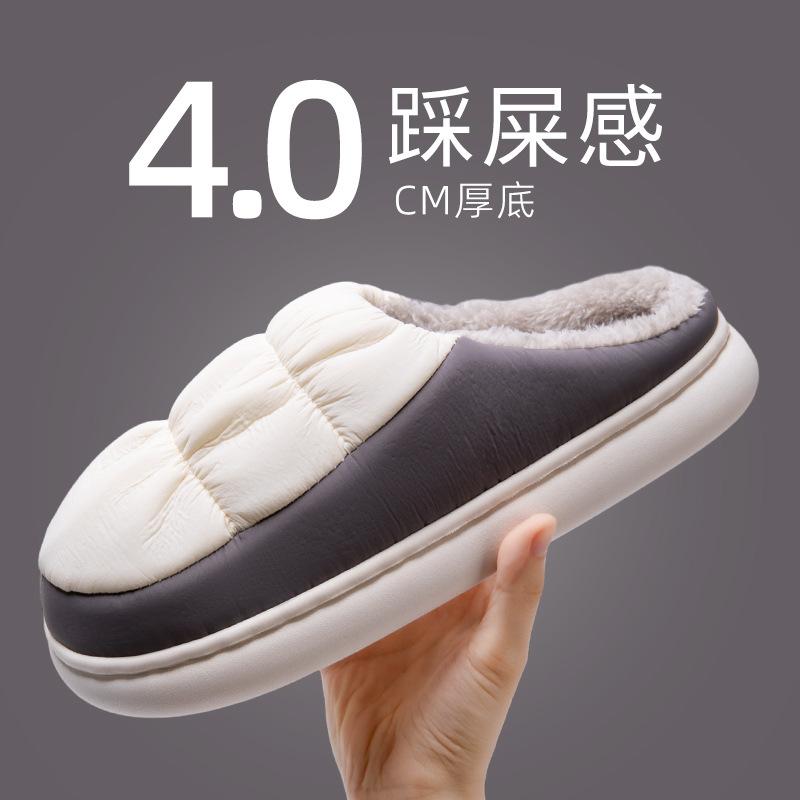 Large size cotton slippers men's winter new 46 waterproof and non-slip 47 thick bottom plus fat and extra warm slippers