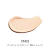 RMS Beauty Revitalize Hydra Concealer CN03
