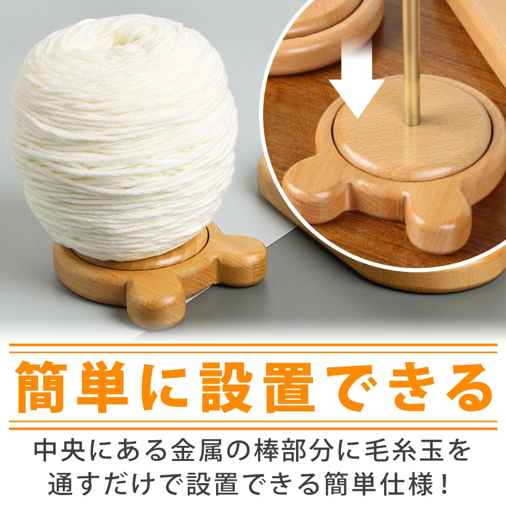 Wooden Yarn Sewing Day Holder, Knitting, Crochet, Tangle-Free, 360-Degree Rotation, Tool, Gift, Mother's