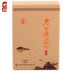 Premium Hunan Jun Shan Huang Cha Pressed Nuggets China Junshan Yellow Tea 100g
