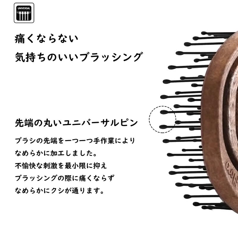 Yao Littles Hair Brush Hair Beautiful Scalp Scalp Gentle On Gentle On Home Static Washable with 3D Approach Air Reduces Blow Made In Korea (Bear