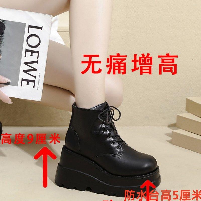 Wedge heel cos heightening shoes muffin sole Martin boots spring and autumn British style short boots women's short boots heightening shoes