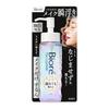 Bioré Cleansing Oil Makeup Remover 190ml