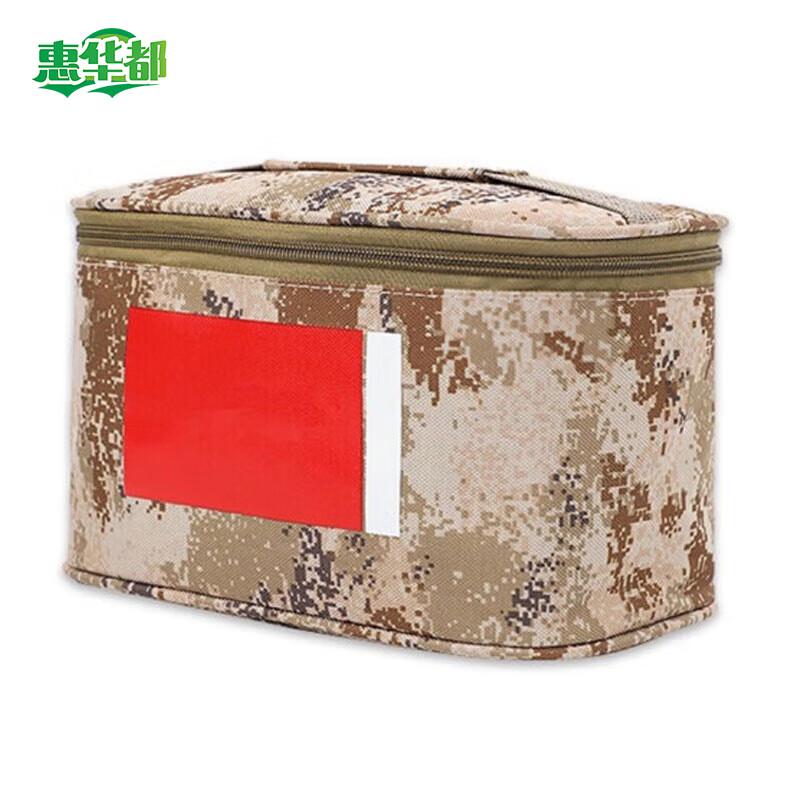 Camouflage Portable Wash Storage Bag