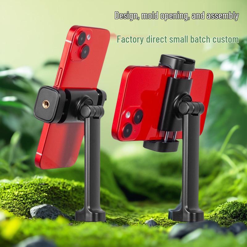 360° Rotating Phone Holder Clip for Tripod - Horizontal & Vertical Adjustment, Perfect for Live Broadcasts.