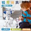 ATAMIRA Smart Robot Toy for Kids, English Only, Dancing, Gesture Control, Bipedal Walking, USB Rechargeable, Gift for Elementary School Students