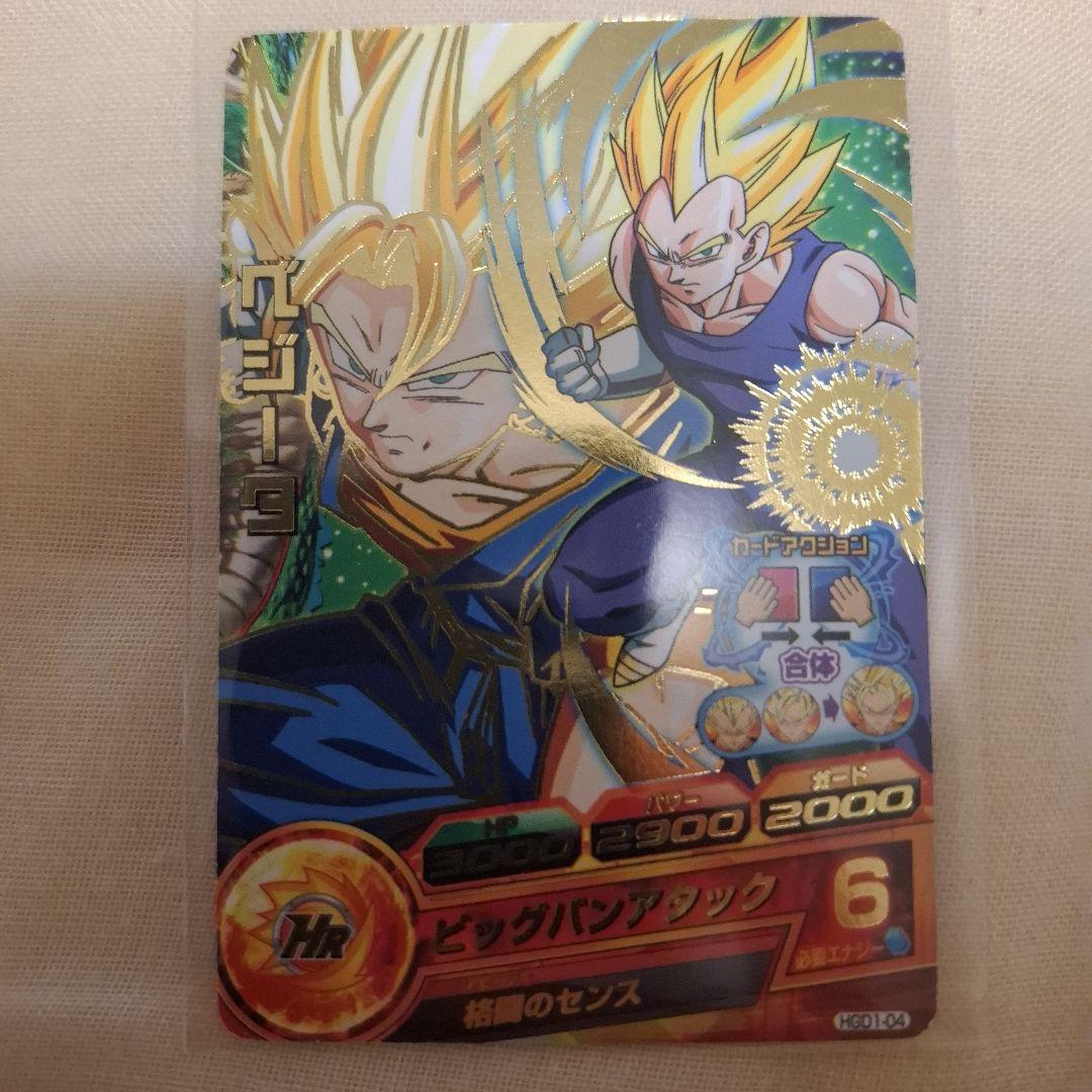 

[Б/У] Купить сейчас Super Dragon Ball Heroes Вегета Атака Большого Взрыва