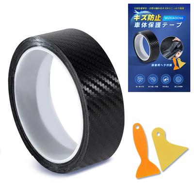 Car Protective Tape, Car Protector Film, Width 5cm X Length
