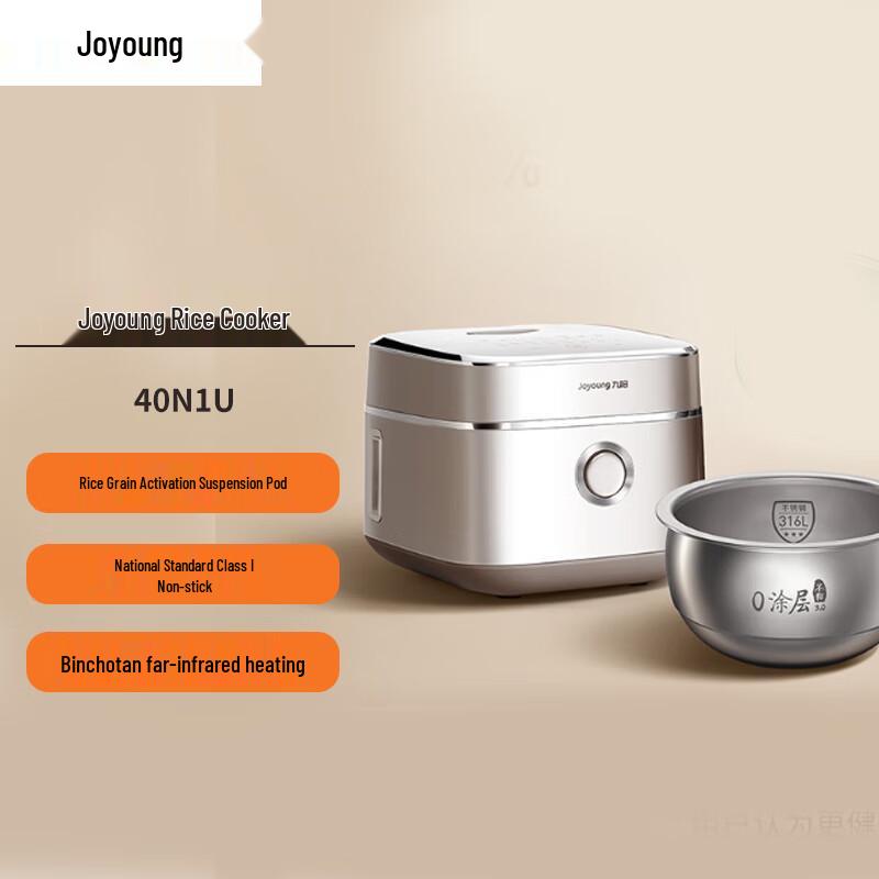 Joyoung 4L IH Rice Cooker with 0-Coating Stainless Steel Pot CN plug (adapter included)
