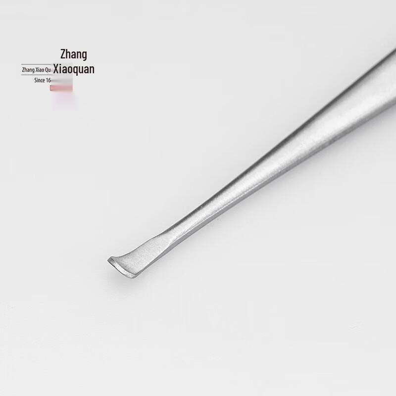 Zhang Xiaoquan Nail Clipper Set