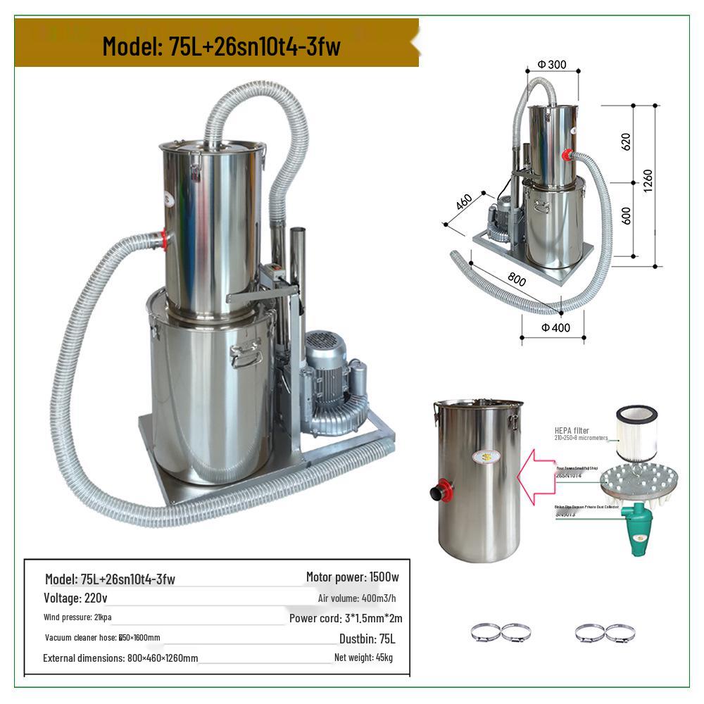 SN Brand Cyclone Vacuum Cleaner, 75mm Caliber - Ideal for Dust Removal Everywhere
