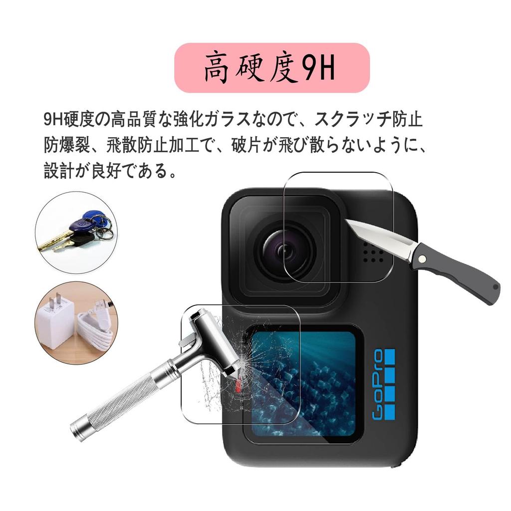 Set Made with Japanese Asahi Compatible with GoPro Hero 11 GoPro Hero 10 GoPro Hero 9 Tempered Glass Screen Protectors for the Main Screen 2 for the