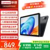 Lenovo X10A 10.1-inch Android Tablet (CN Version)