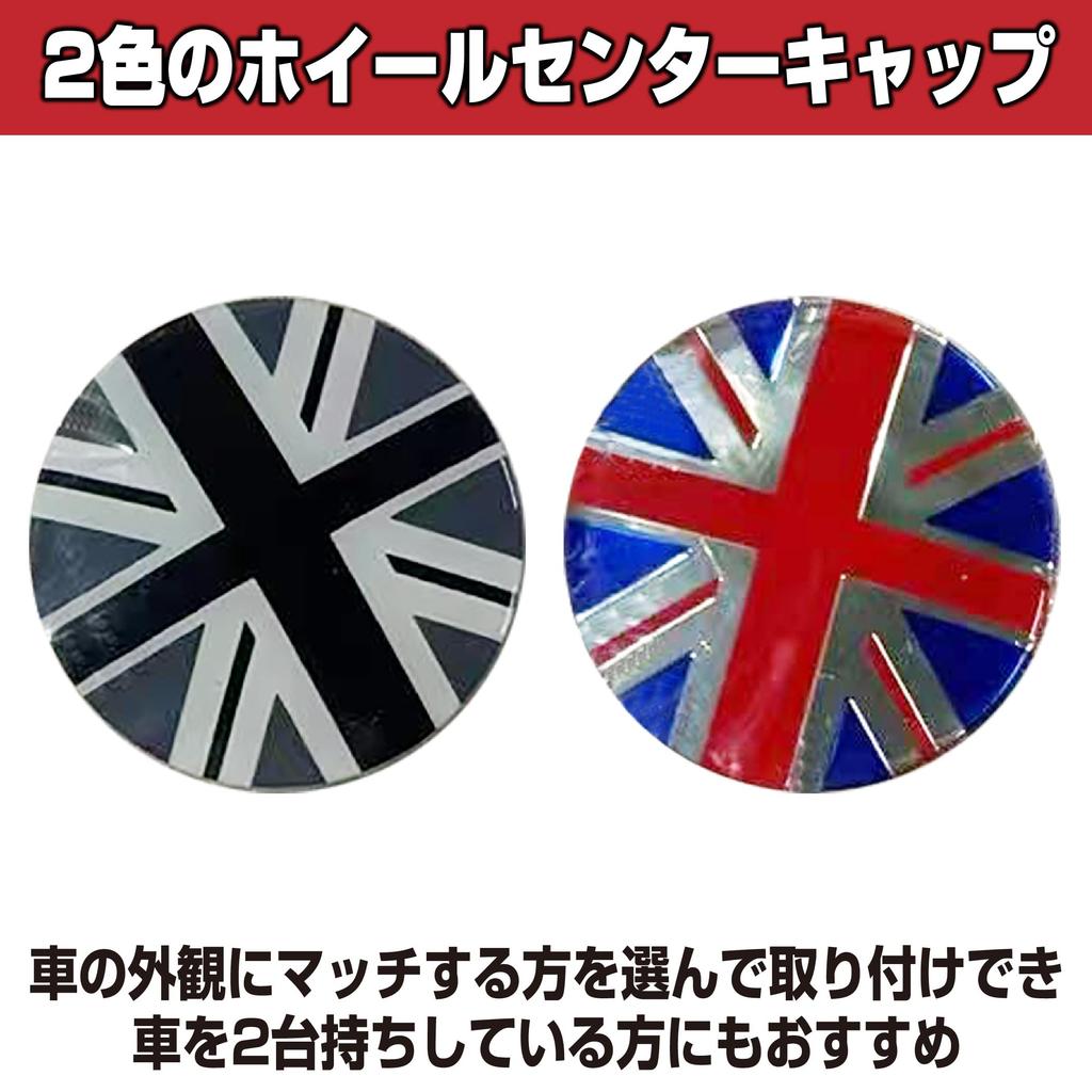 Felimoa Wheel Center Cap, Seal Type, Approx. 2.0 inches (5.2 cm), 2 Colors, Set of 8