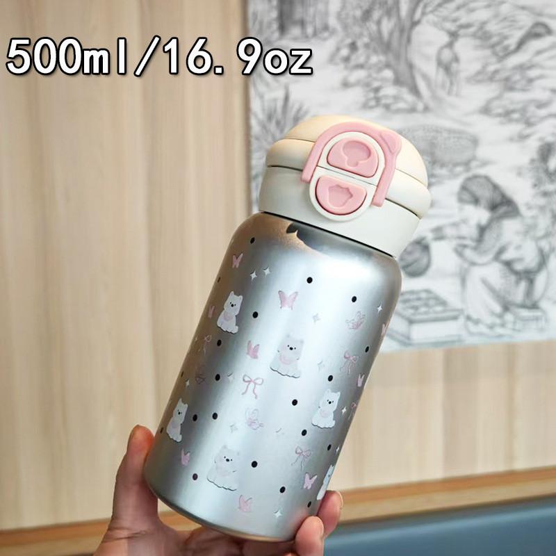 Childrens Double Wall Travel Mug With Straw And Bounce Cap For Gifts And Parties