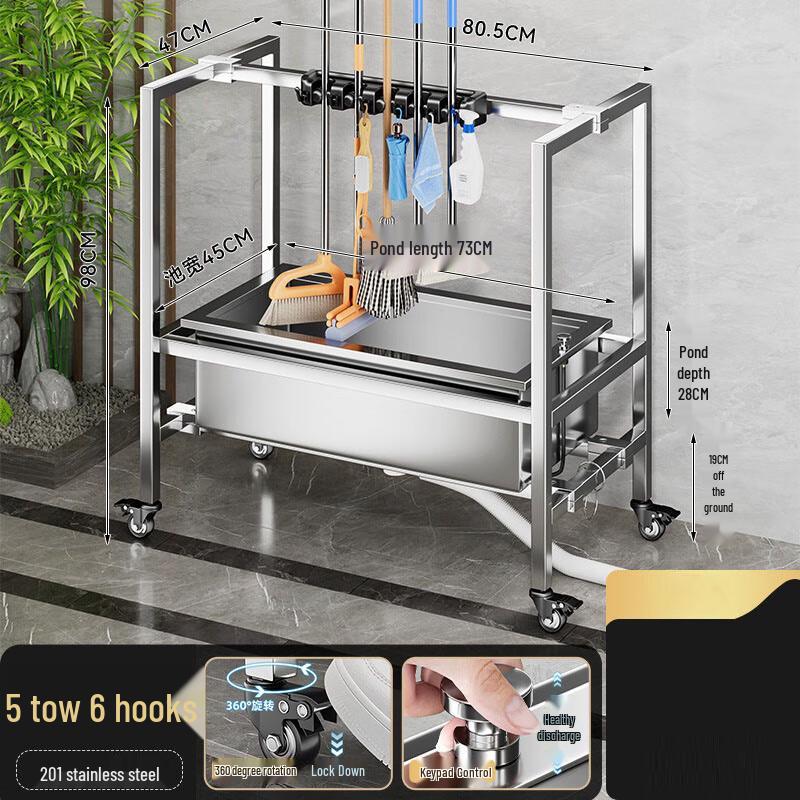 Commercial Stainless Steel Mop Sink with Mobile Rack