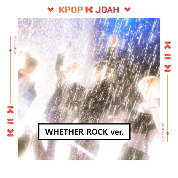 

SHINee [Atmos] 6th MINI ALBUM (WEATHER ROCK VER.) WEATHER ROCK ver.