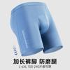 Extended Anti Wear Leg Men's Underwear for Sports Fitness Running Comfortable Breathable Mid Waist Men's Flat Angle Underpants