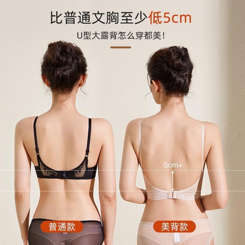 Womens U-Back Seamless Lace Bralette With Removable Straps Soft Underwire Push-Up Support Small Bust
