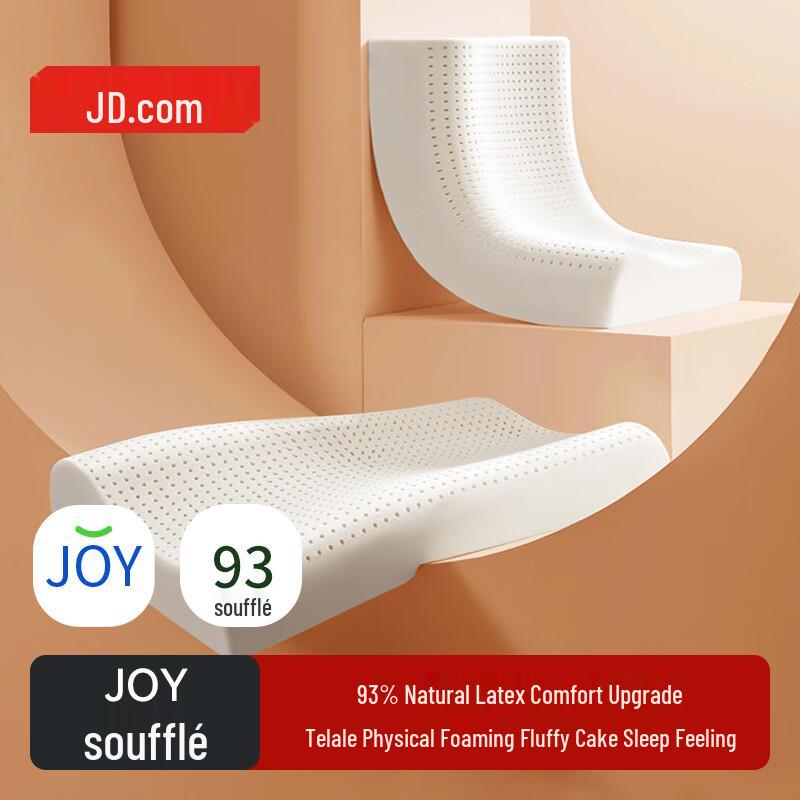 Soufflé Talalay 93% Natural Latex Wave Cervical Pillow