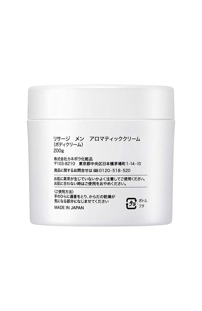 KANEBO Lissage Men Aromatic Cream Body Cream, Aromatherapy, 200 Gr