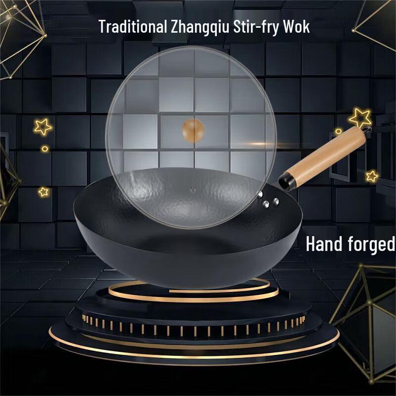BSK Traditional Zhangqiu Iron Wok