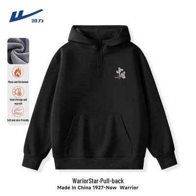 Men's Fleece Lined Hooded Sweatshirt