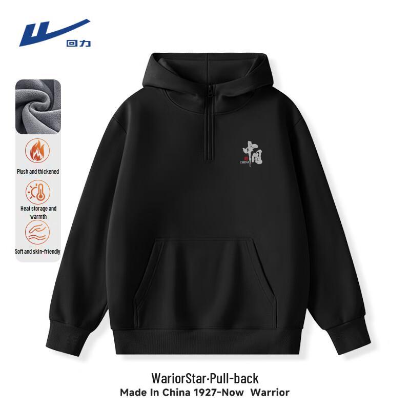 Warrior Men's Fleece Lined Hooded Sweatshirt
