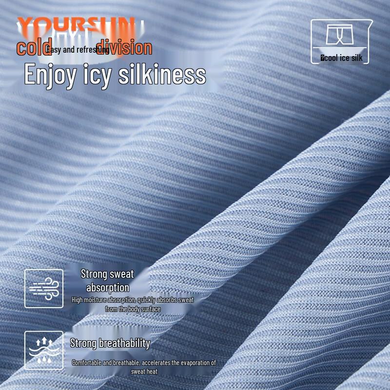 Yiershuang Men's Ice Silk Antibacterial Boxer Briefs 4-Pack
