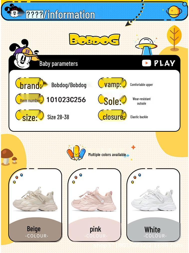 Bobdog Boys' Mesh & Leather Sneakers - Soft Sole Sports Shoes for Kids (Spring/Autumn)