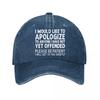 Working Hardly Please Be Patient Funny Sarcastic Quote Washed Baseball Cap Outdoor For Womens Unisex FeUnisex