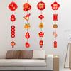 New Joyful Home Blessing Decorative Pendant For Housewarming Celebration And Fortune Good