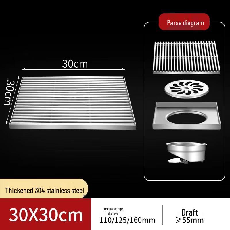 MDNG Stainless Steel Square Floor Drain